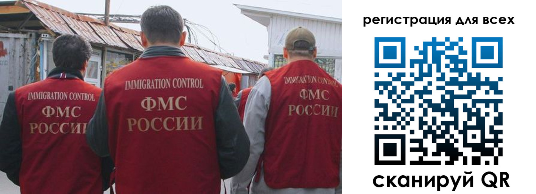 прописка для военкомата в Вологодской области