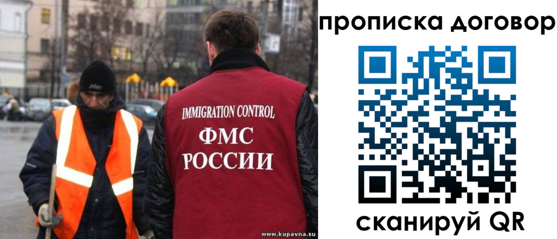 прописка гарантия в Вологодской области