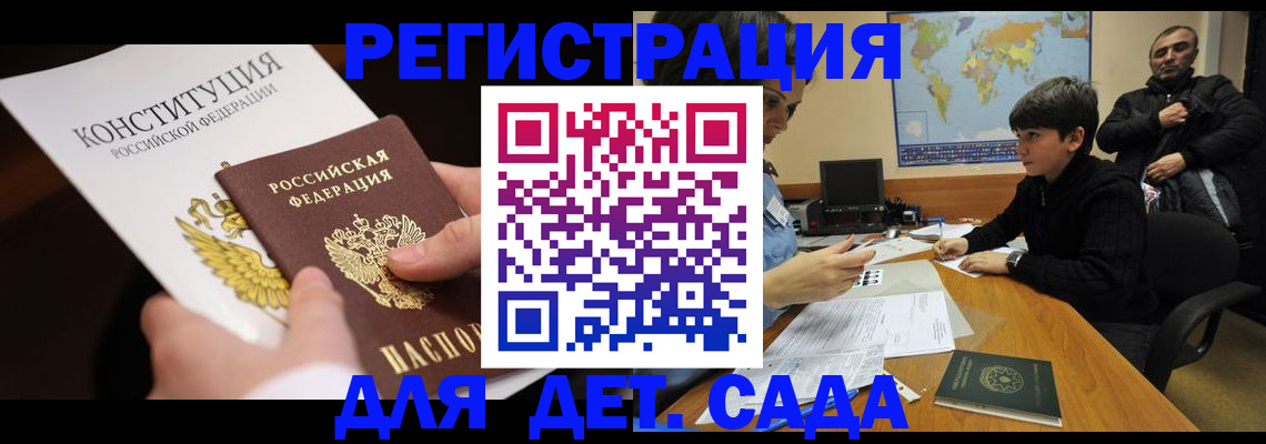 пропишу в квартире в Вологодской области