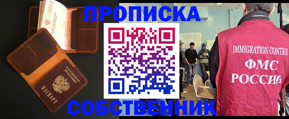регистрация в Вологодской области