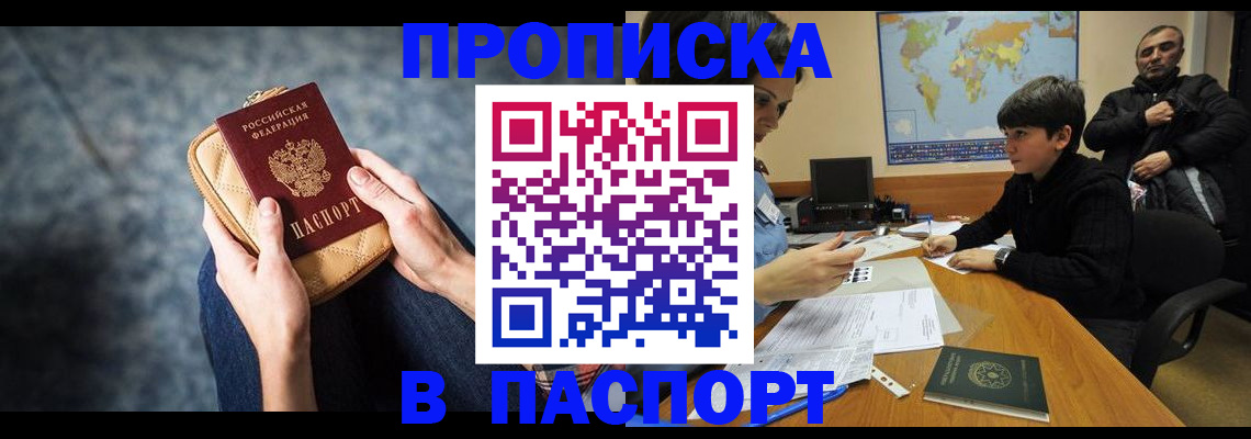 регистрация для школы в Вологодской области