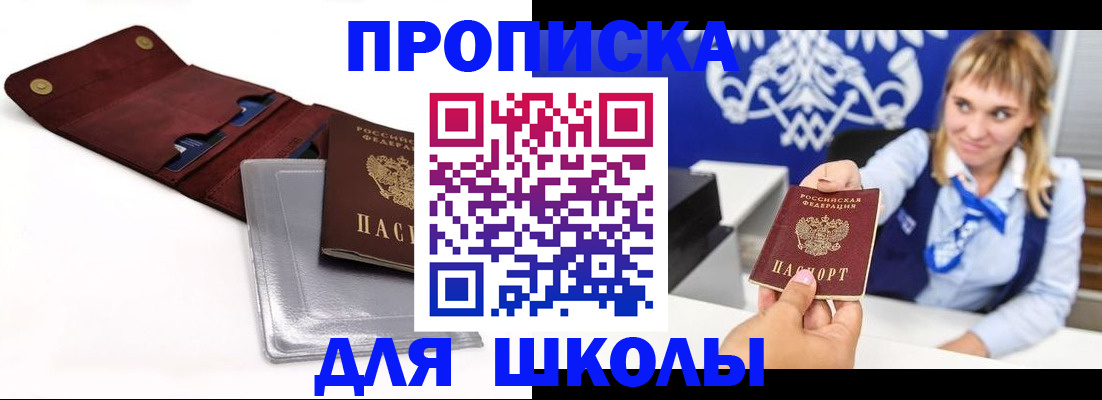временная регистрация надежно в Вологодской области