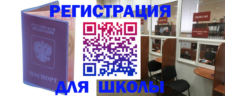 временная регистрация 2025 в Вологодской области
